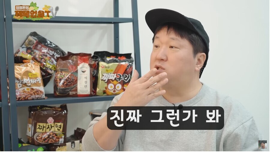 짜파게티는 사실 스파게티에 가깝다.jpg_4.jpg