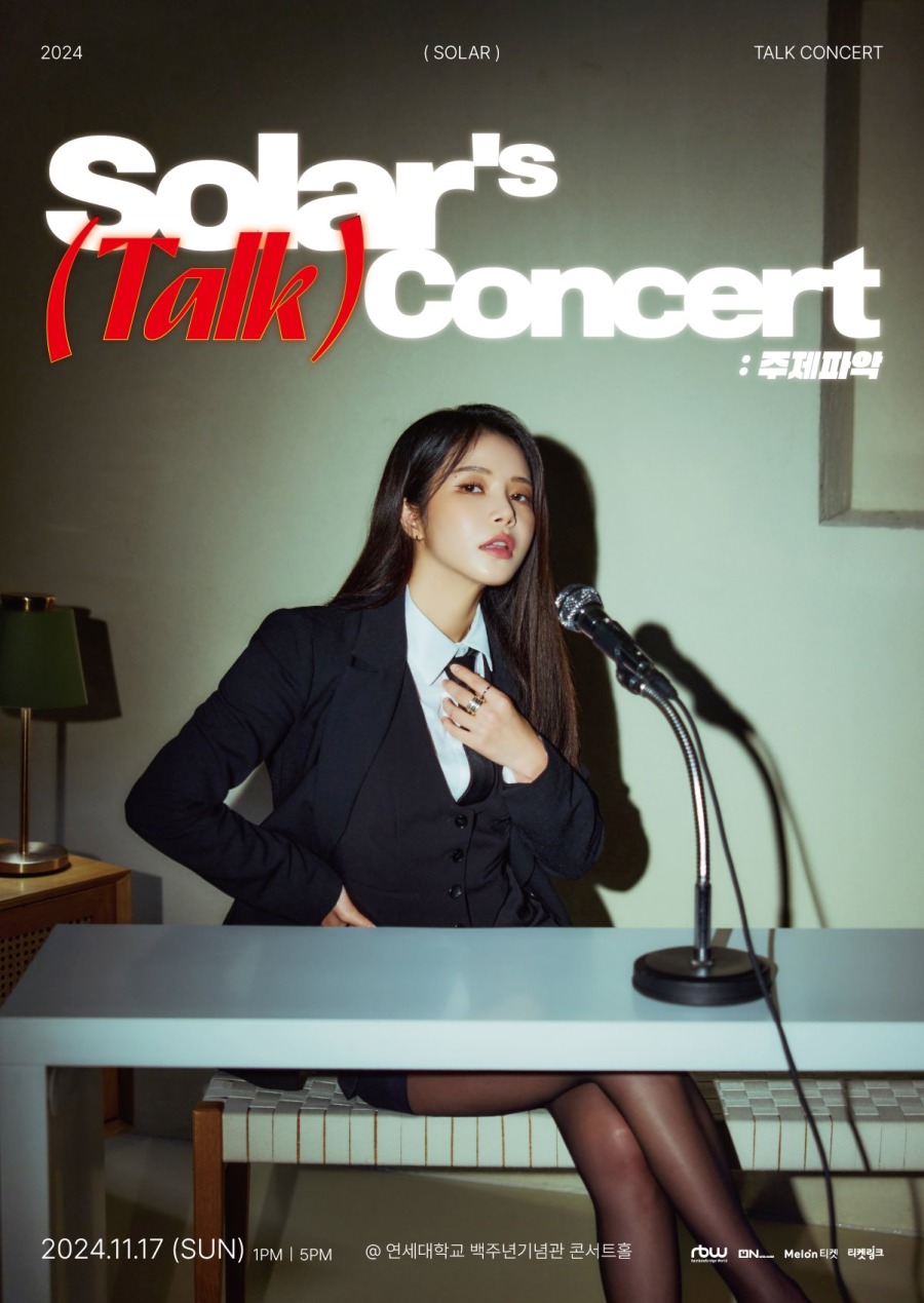 241021.[솔라] 2024 솔라(Solar)'s TALK CONCERT [주제파악] POSTER.jpg