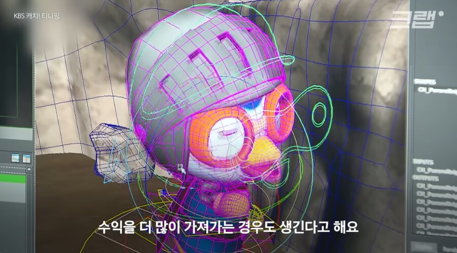 하츄핑 회사가 적자인 이유 ㄷㄷㄷㄷㄷㄷ.jpg_6.png