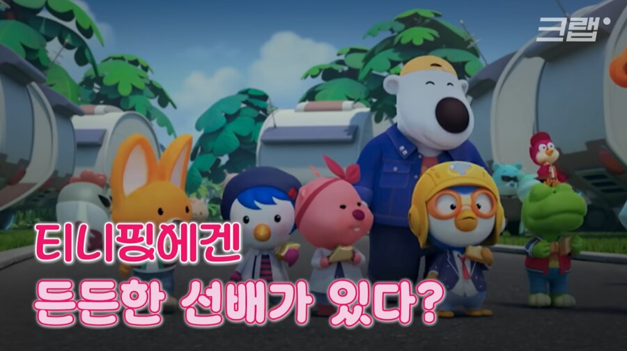 하츄핑 회사가 적자인 이유 ㄷㄷㄷㄷㄷㄷ.jpg_7.png