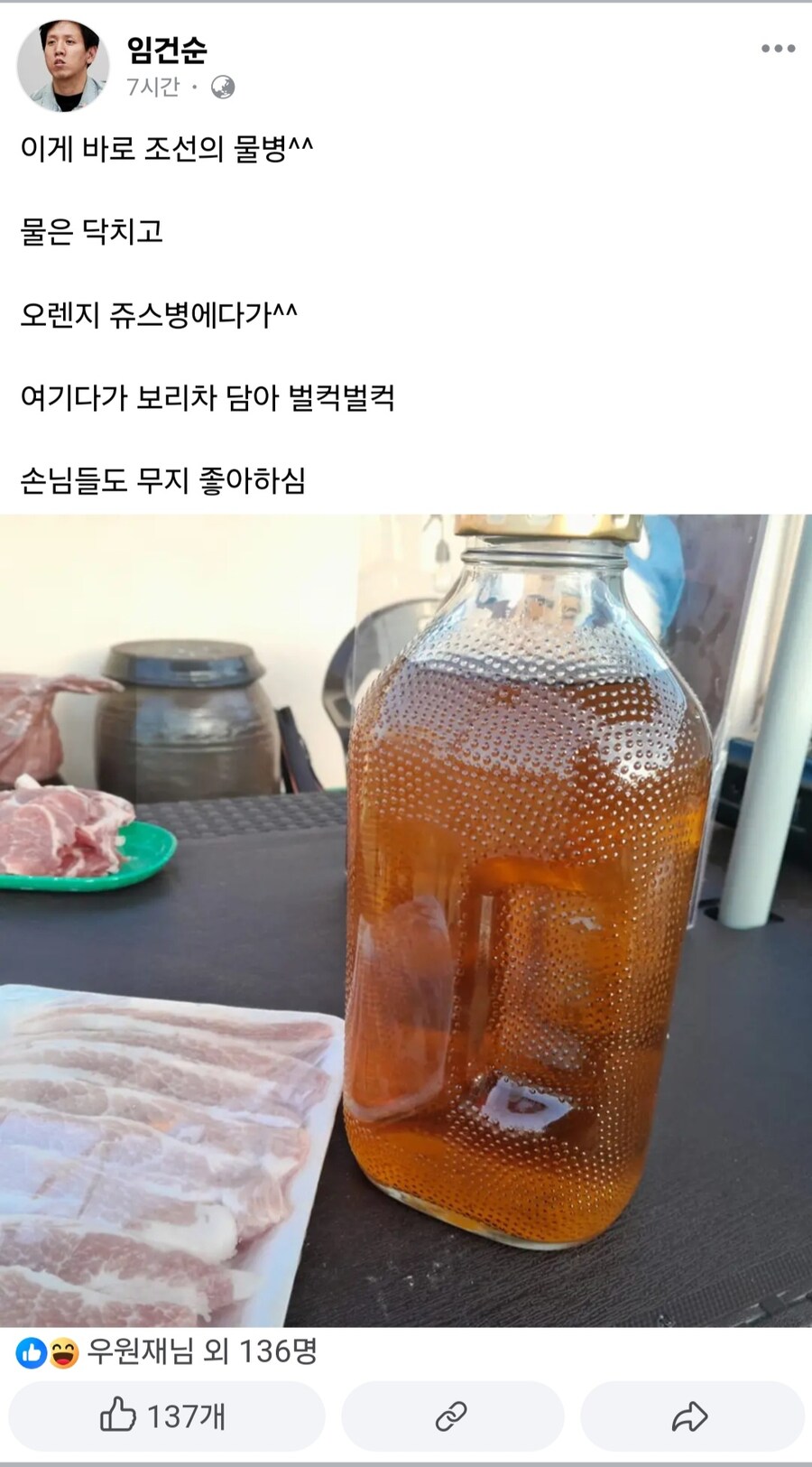 최근 식당에서 발견한 물병.jpg_1.jpg