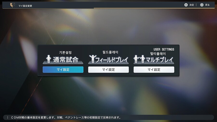 프로야구 스피리츠 2024-2025 옵션해석 01_3.jpg