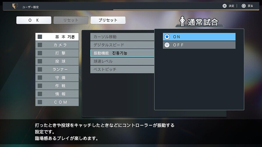 프로야구 스피리츠 2024-2025 옵션해석 01_6.jpg