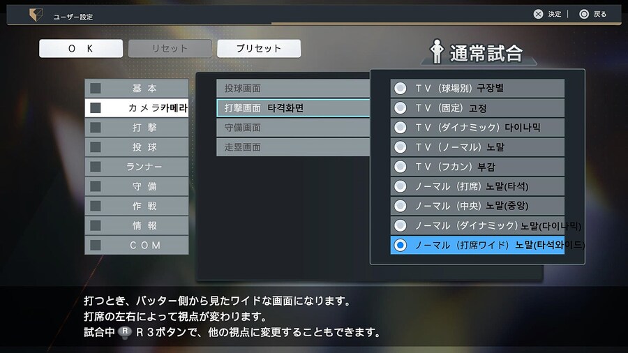 프로야구 스피리츠 2024-2025 옵션해석 01_10.jpg