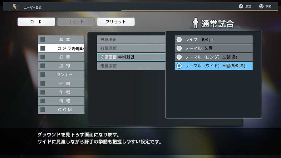 프로야구 스피리츠 2024-2025 옵션해석 01_11.jpg