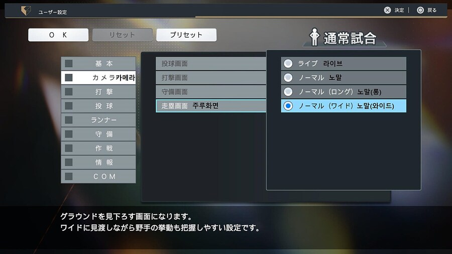 프로야구 스피리츠 2024-2025 옵션해석 01_12.jpg