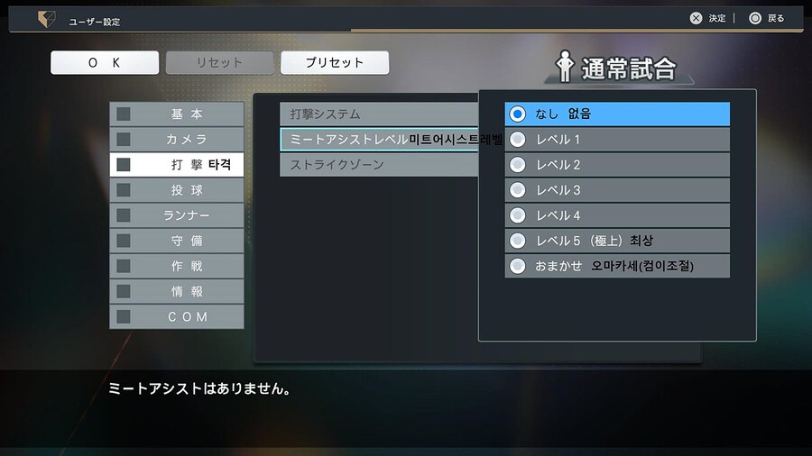 프로야구 스피리츠 2024-2025 옵션해석 01_14.jpg