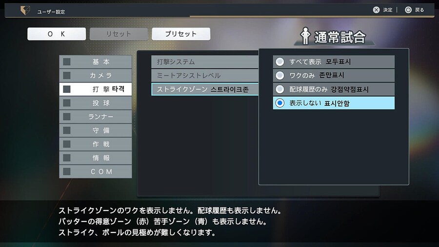 프로야구 스피리츠 2024-2025 옵션해석 01_15.jpg