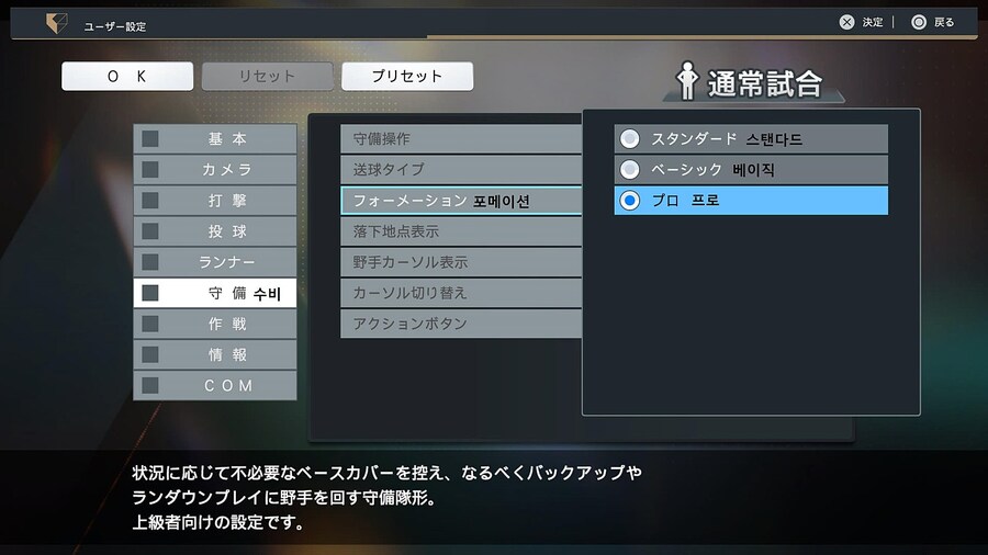 프로야구 스피리츠 2024-2025 옵션해석 02_6.jpg