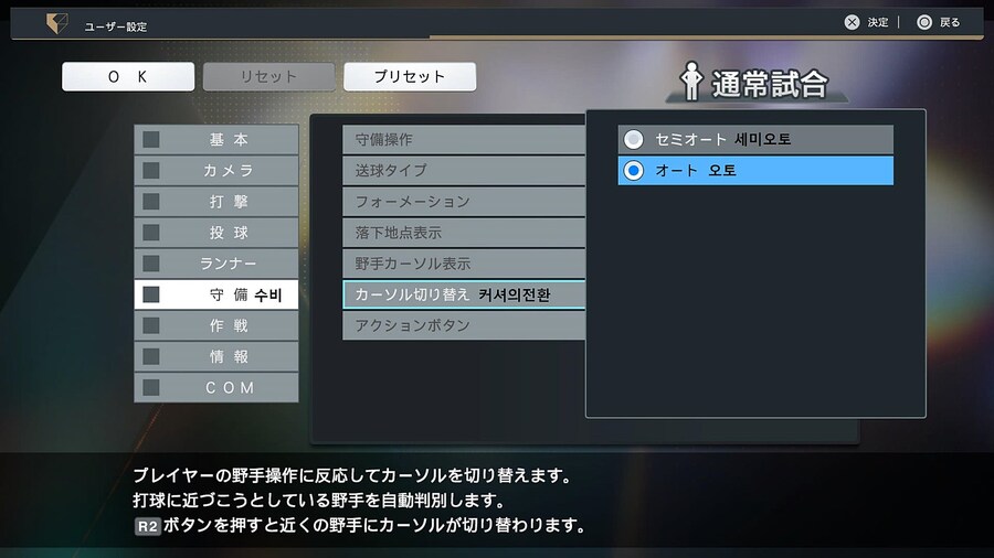 프로야구 스피리츠 2024-2025 옵션해석 02_9.jpg