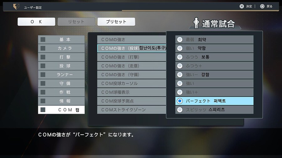 프로야구 스피리츠 2024-2025 옵션해석 02_19.jpg