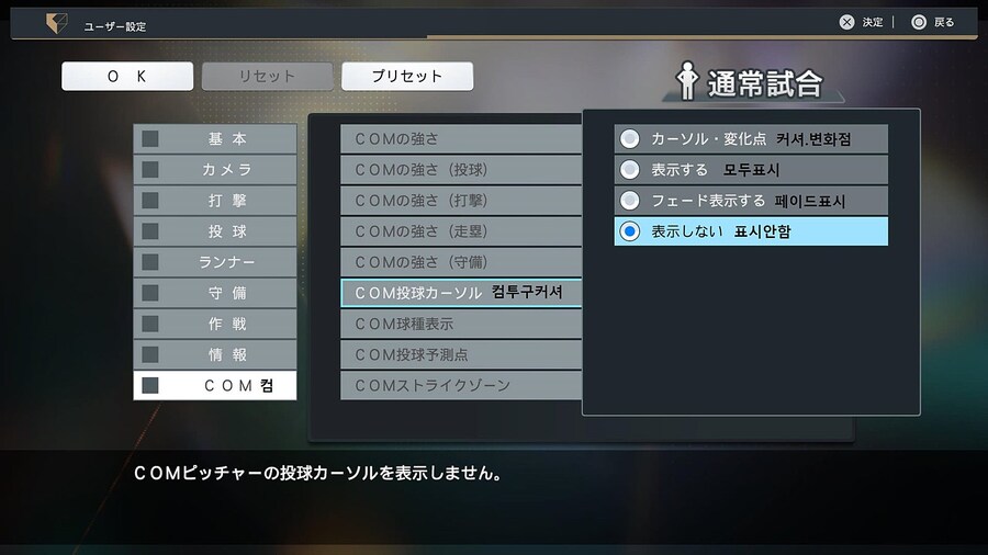 프로야구 스피리츠 2024-2025 옵션해석 03_3.jpg