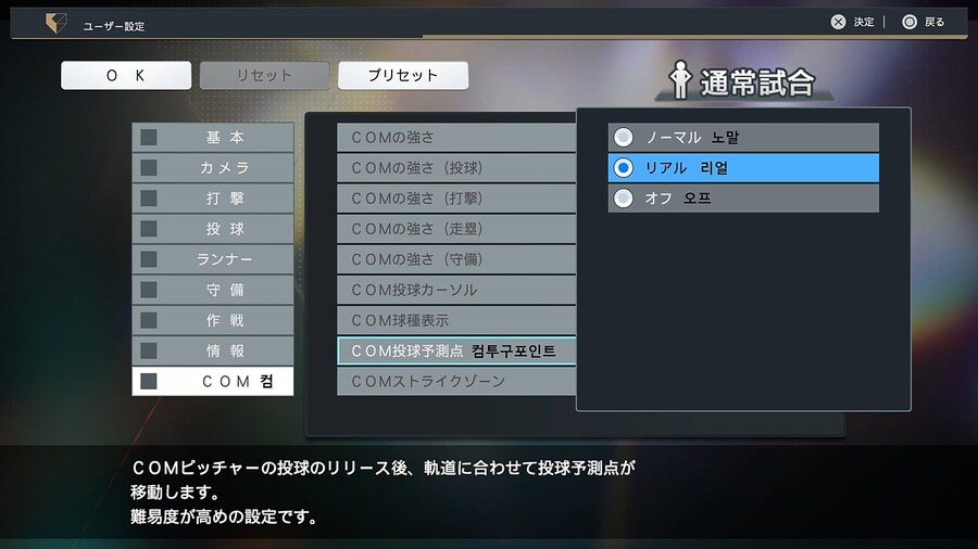 프로야구 스피리츠 2024-2025 옵션해석 03_5.jpg