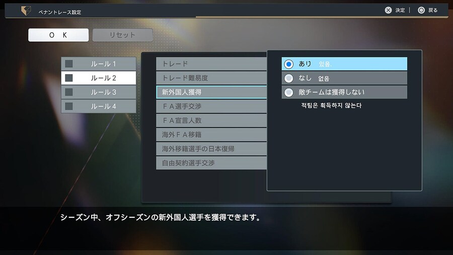 프로야구 스피리츠 2024-2025 페넌트모드옵션 해석 01_14.jpg