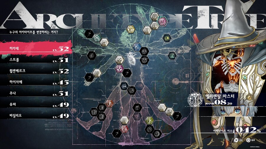 엘레멘트 마스터 겁나좋네요_1.jpg