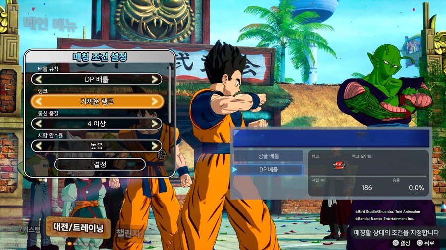 플스 z랭 달성_1.jpg