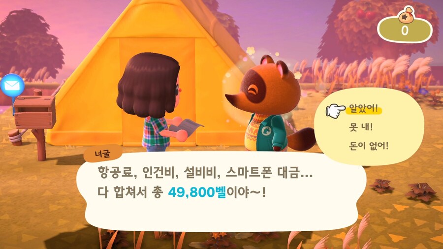 [동물의 숲] 이런 섬 가지고 싶어요!_38.jpg