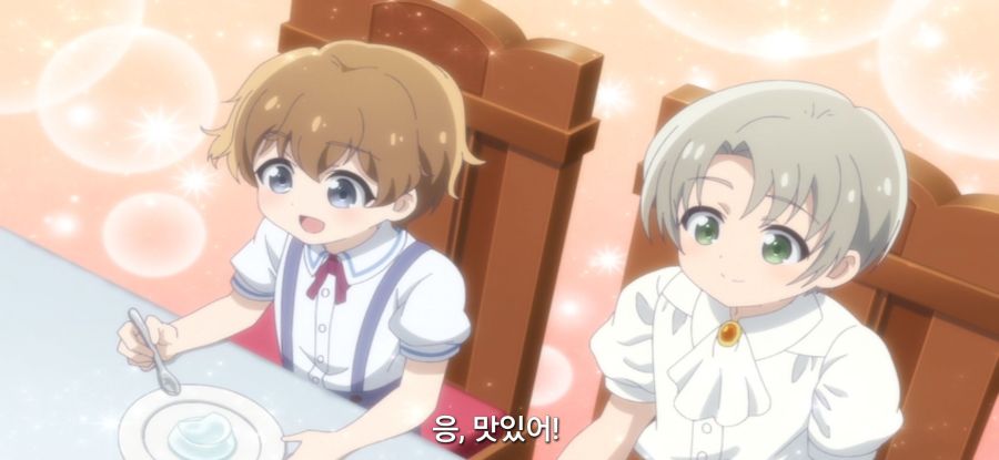 [이세계 느긋한 기행]평범한 젤리_12.jpg