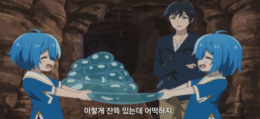 [이세계 느긋한 기행]평범한 젤리_22.jpg