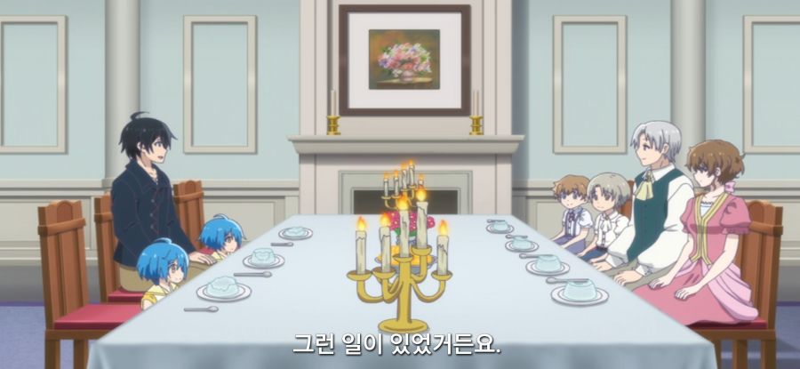 [이세계 느긋한 기행]평범한 젤리_30.jpg