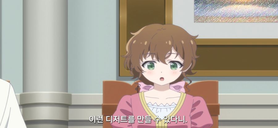 [이세계 느긋한 기행]평범한 젤리_32.jpg