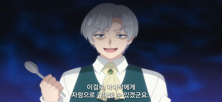 [이세계 느긋한 기행]평범한 젤리_35.jpg