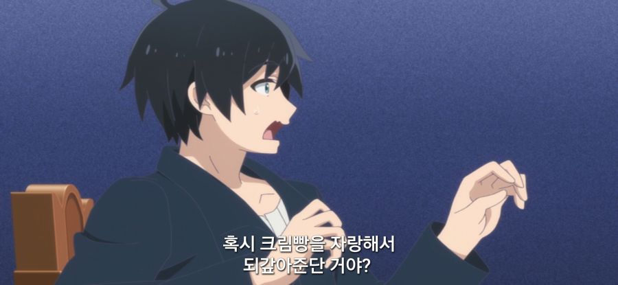 [이세계 느긋한 기행]평범한 젤리_36.jpg