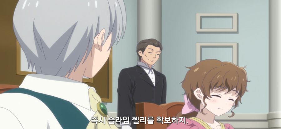 [이세계 느긋한 기행]평범한 젤리_39.jpg