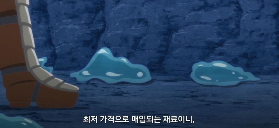 [이세계 느긋한 기행]평범한 젤리_41.jpg