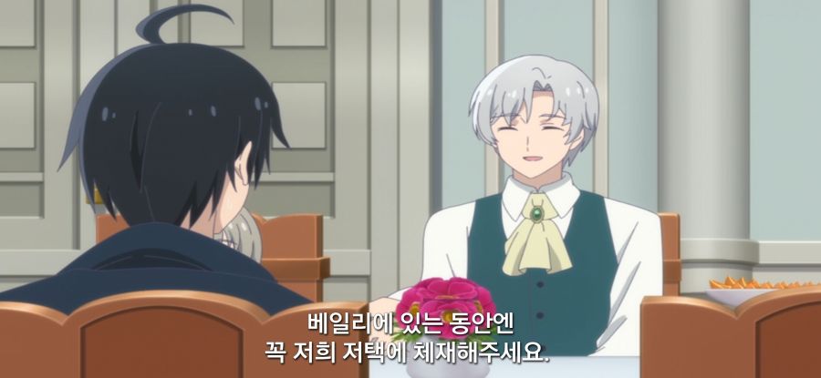 [이세계 느긋한 기행]평범한 젤리_43.jpg