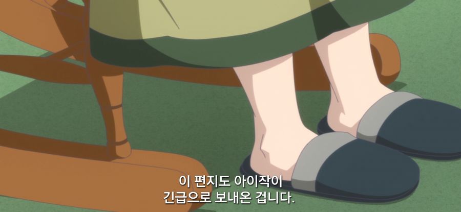 [이세계 느긋한 기행]평범한 젤리_52.jpg