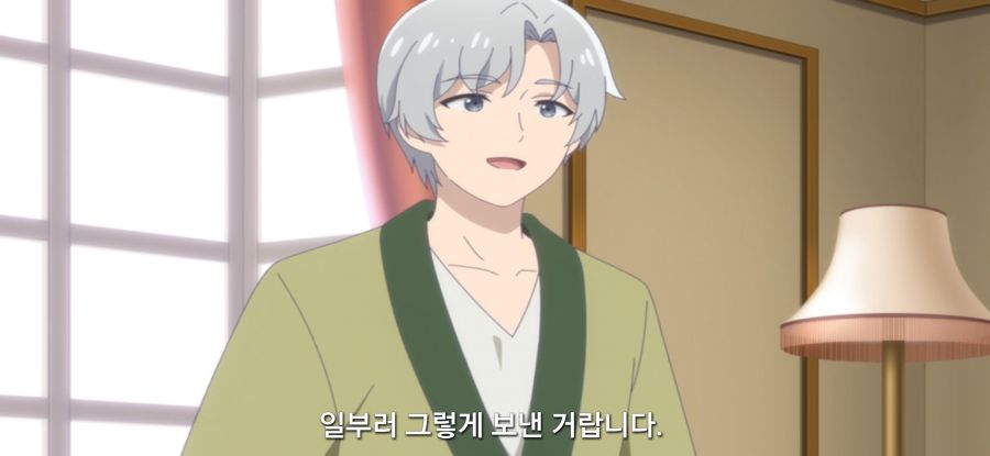 [이세계 느긋한 기행]평범한 젤리_54.jpg