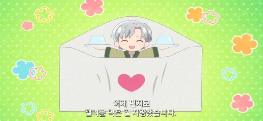 [이세계 느긋한 기행]평범한 젤리_56.jpg