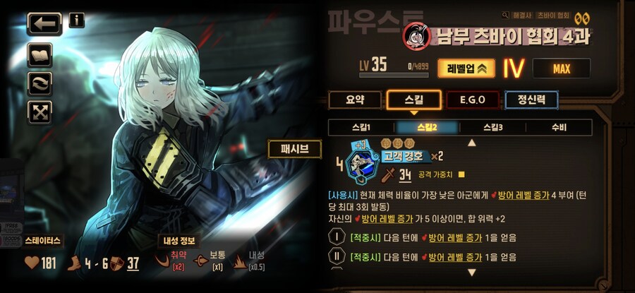 츠바이도 검뫼 같은 거 하나 내주면 해볼만 할 거 같은데 말이죠_3.jpg