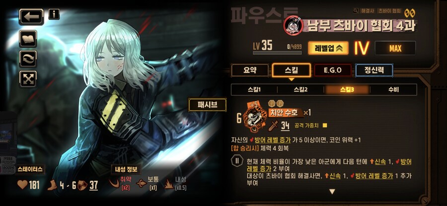 츠바이도 검뫼 같은 거 하나 내주면 해볼만 할 거 같은데 말이죠_4.jpg