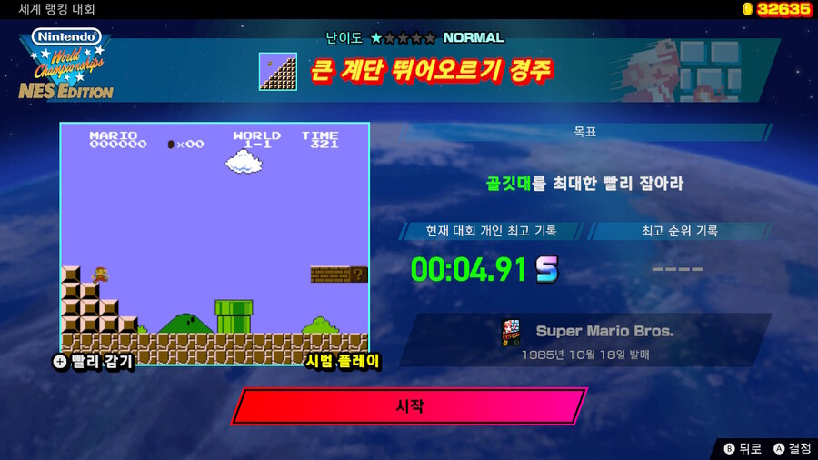 제15회 세계 랭킹 대회(2024/10/28 (월) 17:59까지)_3.jpg
