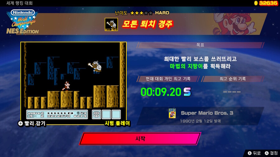 제15회 세계 랭킹 대회(2024/10/28 (월) 17:59까지)_4.jpg