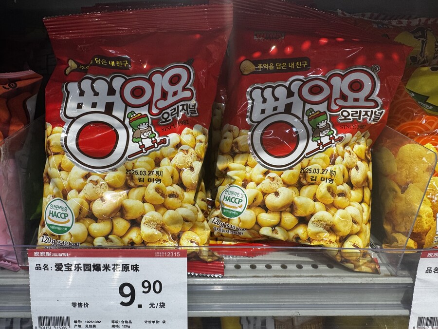 중국 웨이하이 다녀왔습니다._19.jpg