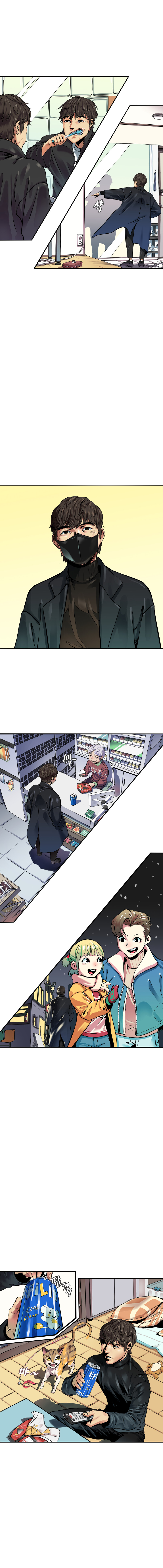 '문작가 매거진' _ [단편 完] '러브 엑츄얼리'_4.jpg