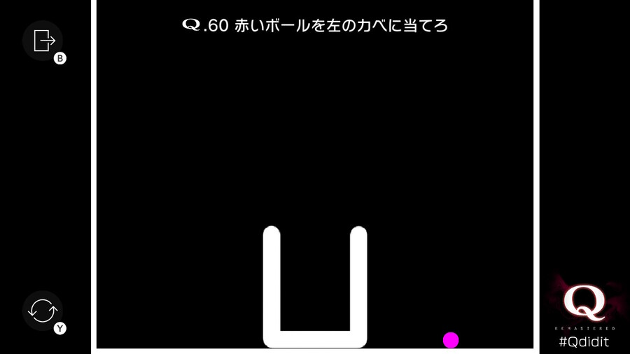 Qremastered) TERTIARY 3 후반부 공략_10.jpg