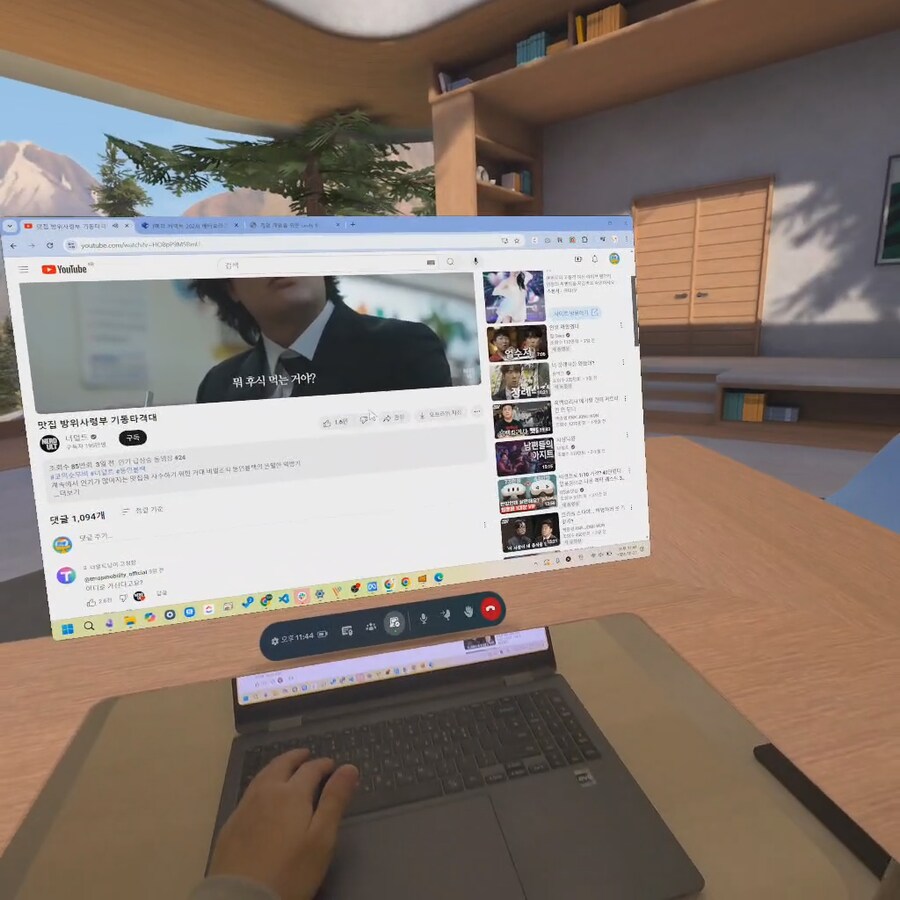 메타퀘스트3S/3, 원격 데스크톱 PC 연결 (버추얼 데스크탑, 호라이즌 워크룸)_16.png