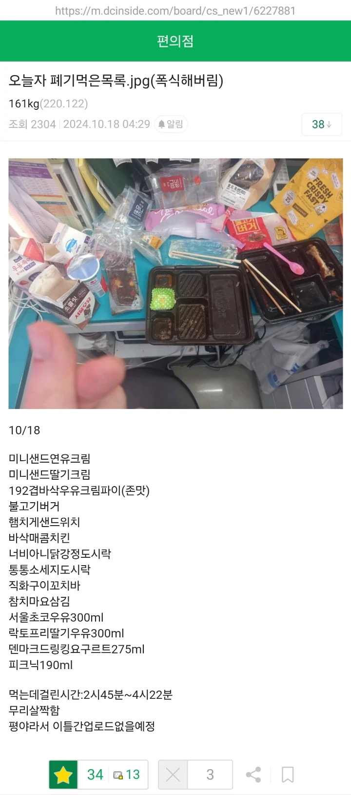 편의점 갤러리 이미지3