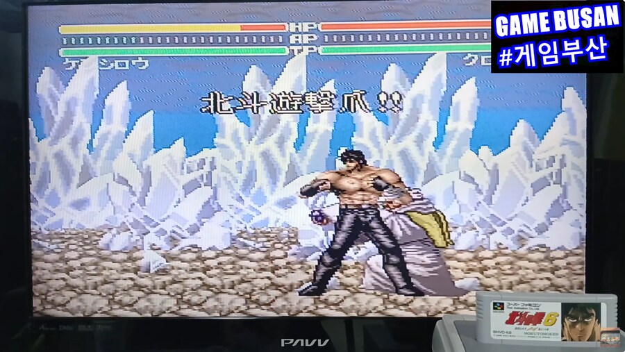 레트로 게임부산 SFC 북두의 권 6 北斗の拳 6 激闘伝承拳 覇王への道_17.png