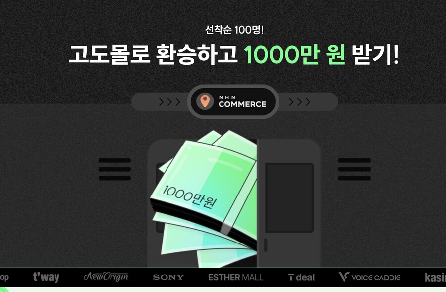 [고도몰앱추천] 쇼핑몰 매출, 상품, 광고, 재무 성과를 쉽고 빠르게 하는법_2.png