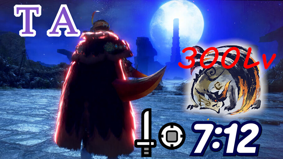 한손검, 300 샤가르마가라 7:12 TA+괴강_1.jpg