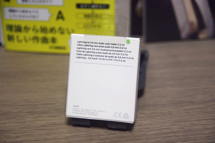 애플 라이트닝 to 3.5mm 오디오잭 케이블_2.jpg