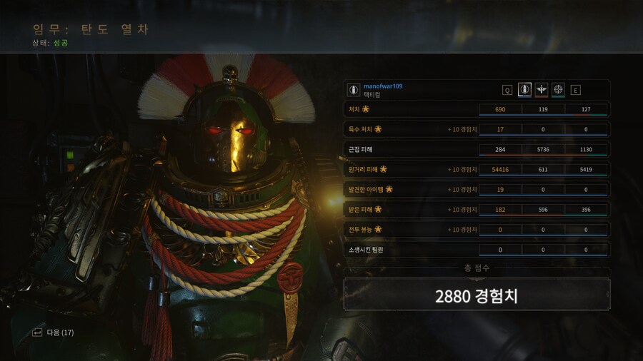 치명적 난이도 올 솔플 클리어했습니다_1.png