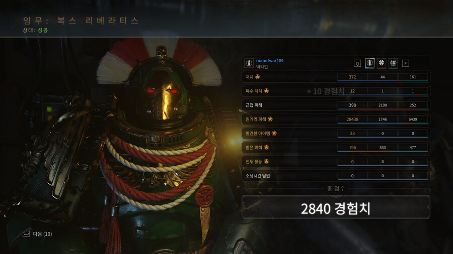 치명적 난이도 올 솔플 클리어했습니다_2.png