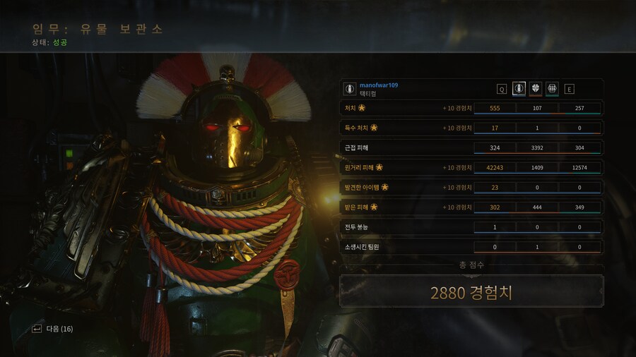 치명적 난이도 올 솔플 클리어했습니다_3.png