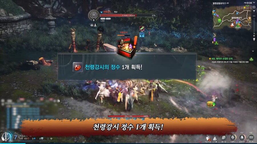 블소]네오 리뷰 보는데_3.png